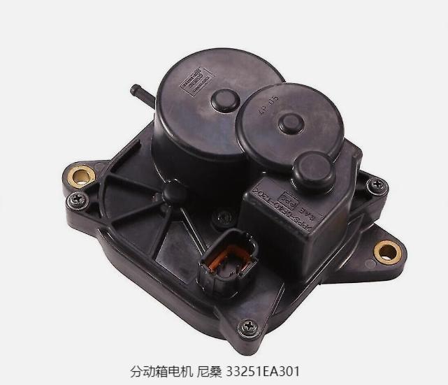 600-919  600919   332518S011  33251EA301   Transfer Case Shift Motor  for Nissan 